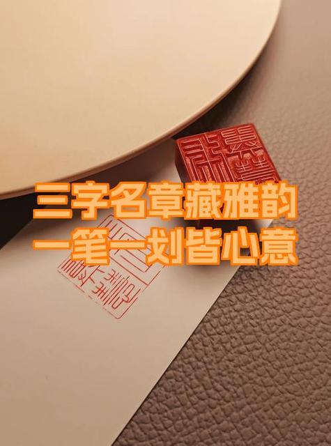 躲藏的笔顺截图