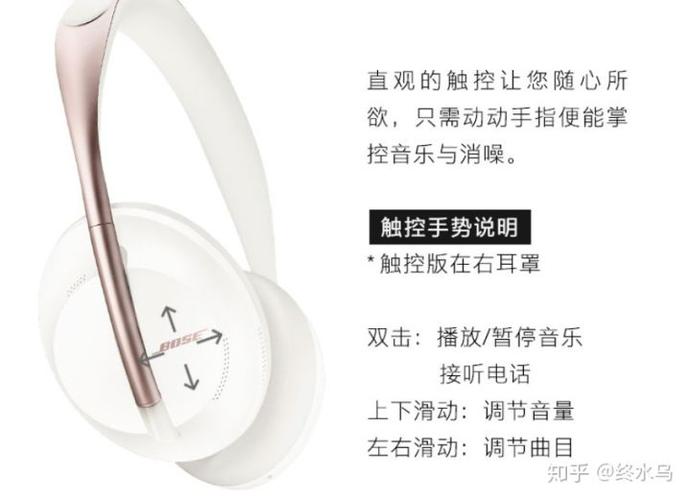 bose耳机如何重启