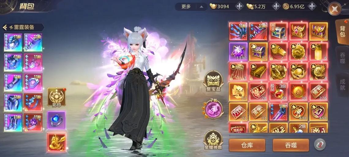 绝世仙王0.1折扣手游版缩略图