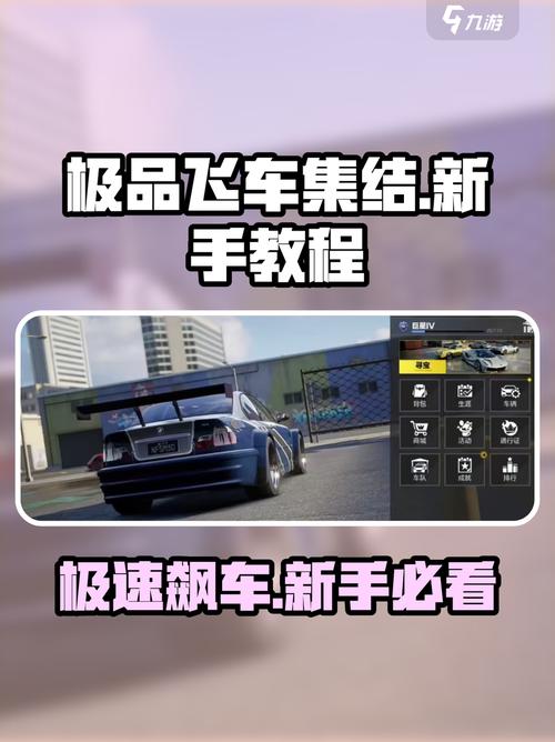 qq飞车专业按键设置