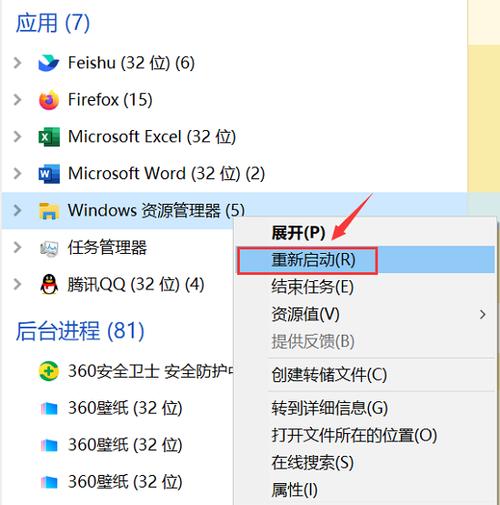 电脑桌面所有图标不见了右键点不了截图
