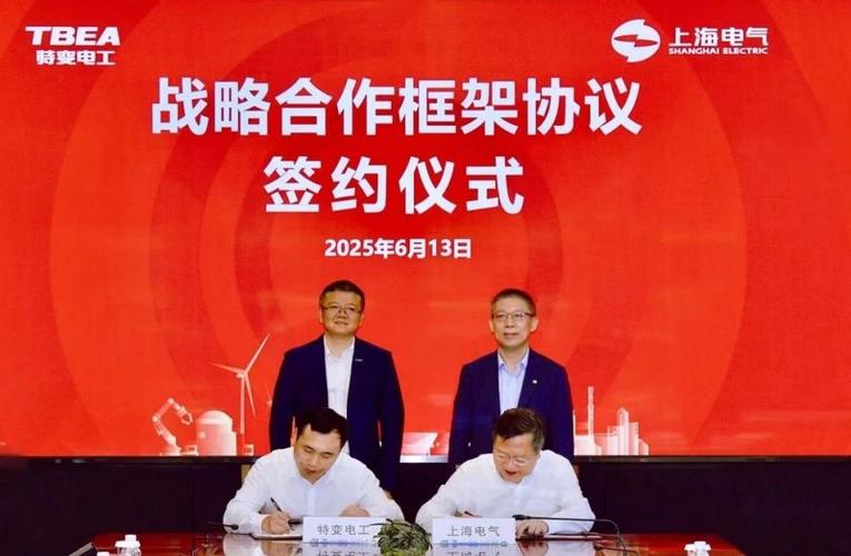 战略合作协议内容缩略图