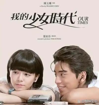 你我当年旧版2019