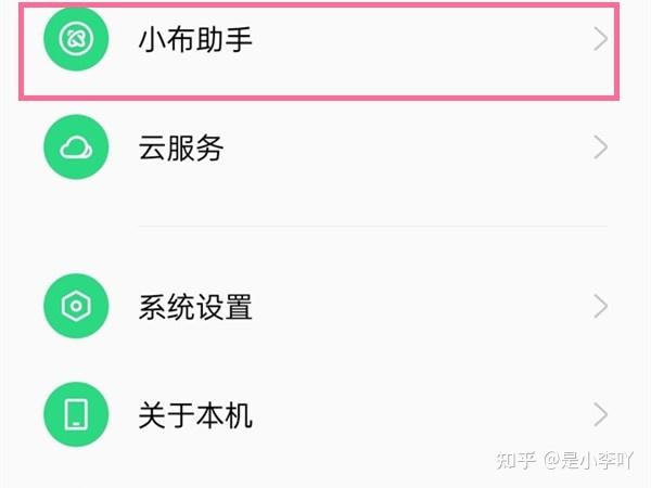 手机电源键不回弹截图
