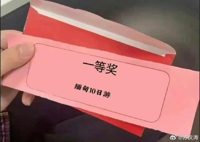 年会小品剧本 搞笑