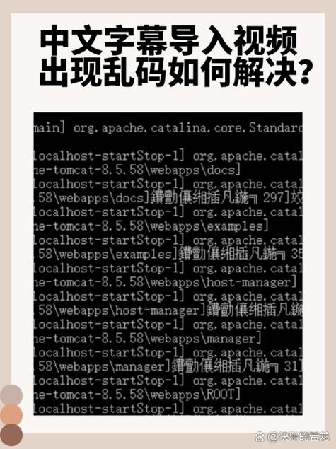 Mod乱码的解决方法图标