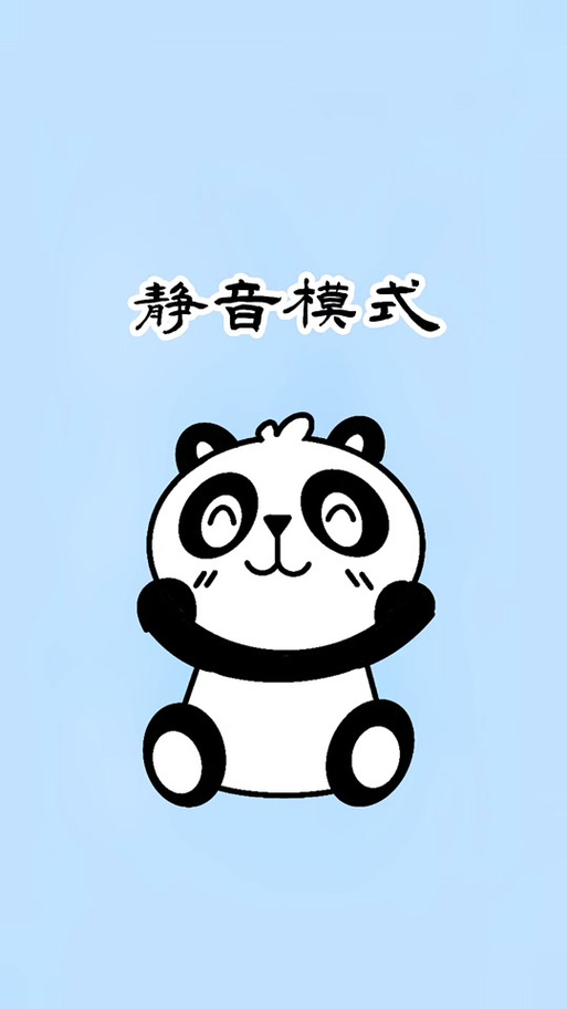 如何取消抖音震动提醒