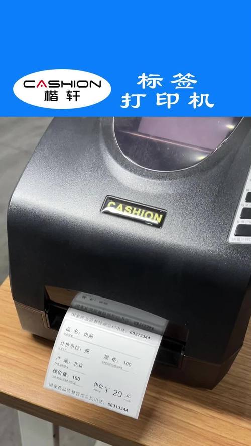 速度最快的打印机截图