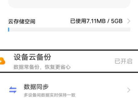 百度网盘文件怎么导出来