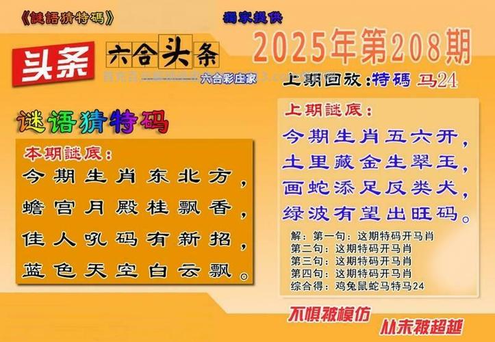 澳彩图库网站49.соm