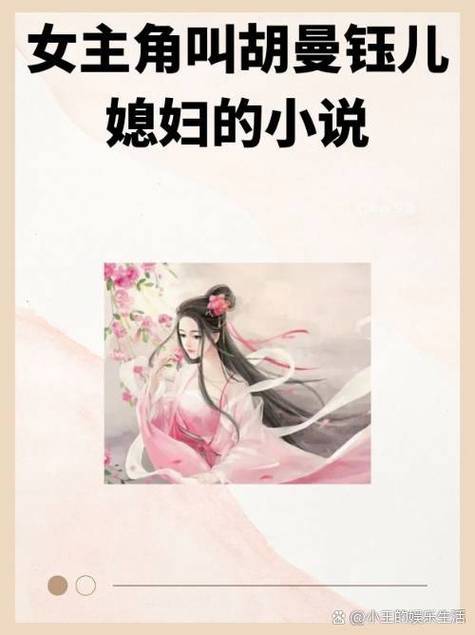 香语小说(网页版)免费阅读