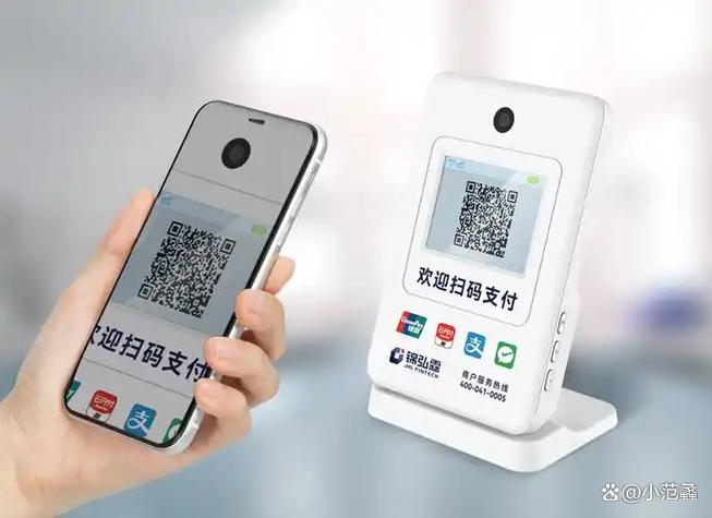 信用卡怎么扫一扫付款