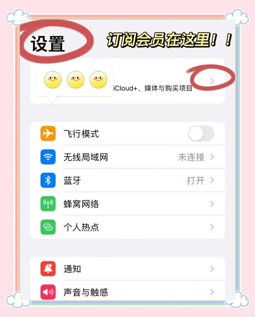 怎么取消掌阅会员自动续费截图