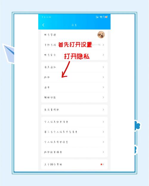 mate30微信存储空间权限在哪截图
