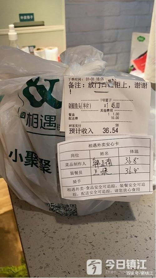 银行卡异常还款失败游戏截图
