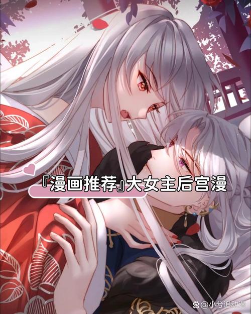 紫狐纪重生为女婴漫画001截图