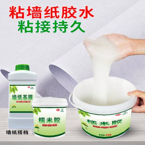 墙纸裂缝用什么胶粘最好