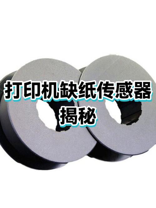 打印机状态缺纸但是有纸截图