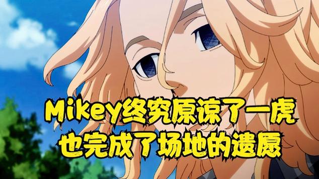 钢铁侠原谅冬兵了吗缩略图