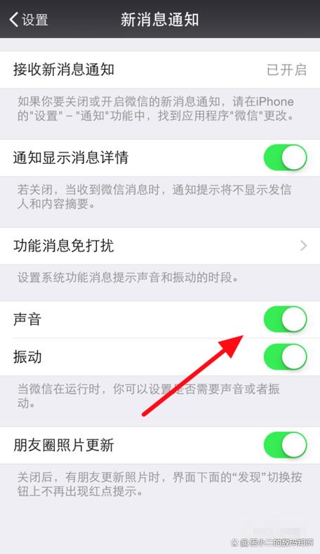 小米手机突然发语音没声音了怎么办截图