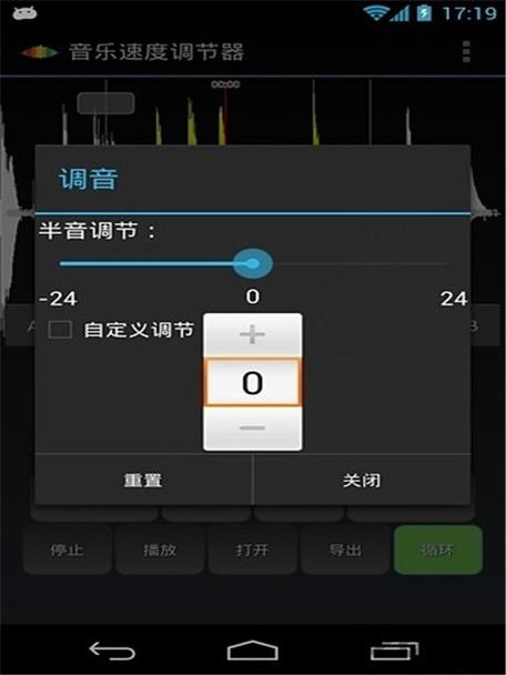 调音台话筒开关在哪截图