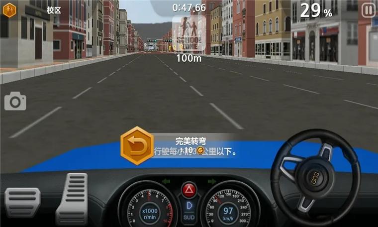 主驾驶无限金币版下载