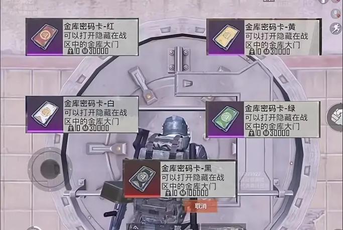 地铁逃生赚钱bug