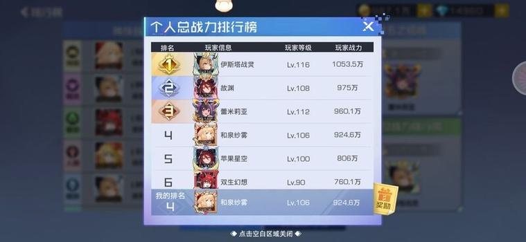 双生幻想平民最强阵容搭配