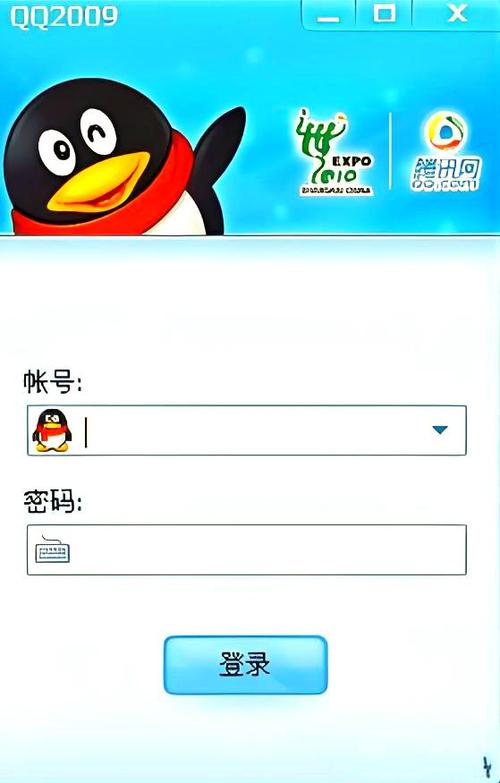 旧版qq7.8版本缩略图