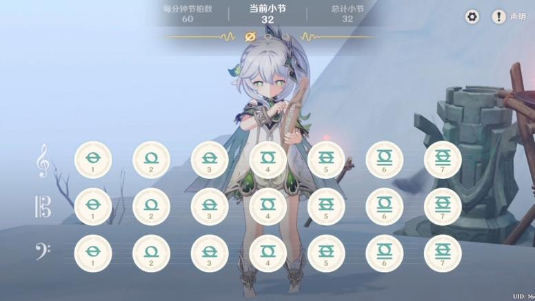 原神自动弹琴模拟器图标
