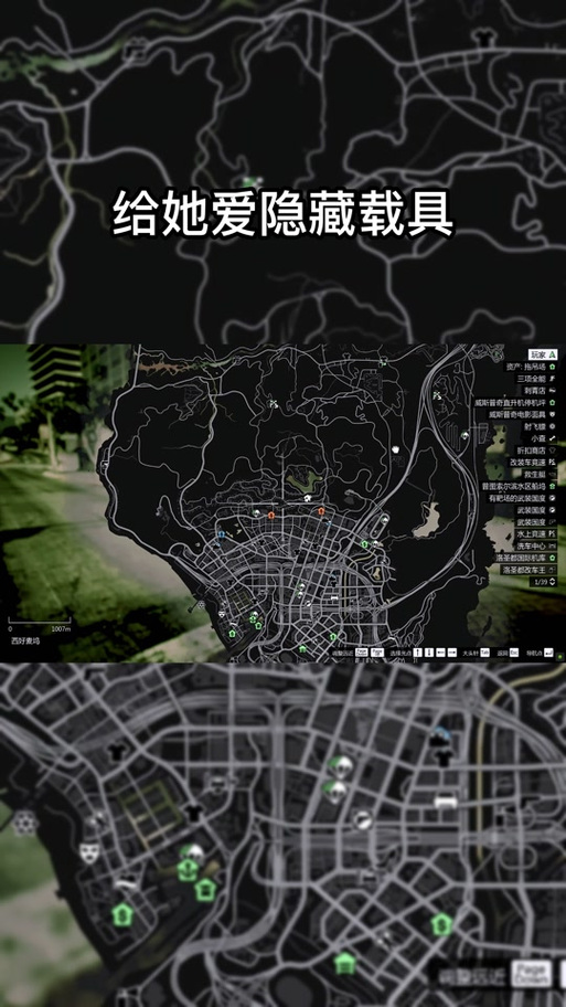 gta5怎么躲掩体
