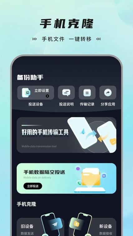oppo手机怎样和vivo手机互传截图