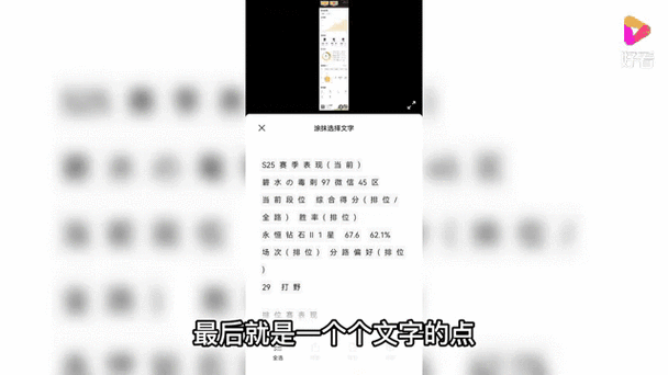 王者营地如何复制他人昵称截图