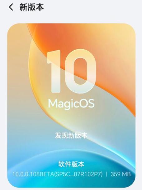 荣耀系统10.0缩略图