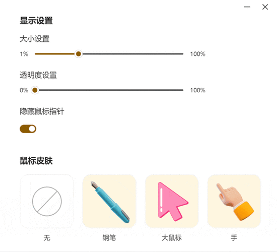 鼠标隔一段时间卡一下游戏截图