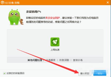 fz辅助平台不能接单了图标