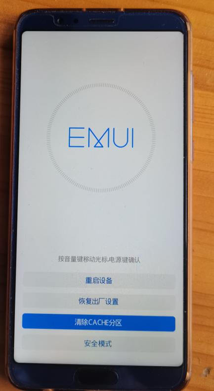 荣耀手机一直重启循环怎么回事缩略图