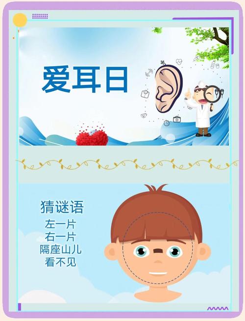 支付宝小耳朵是免打扰吗截图