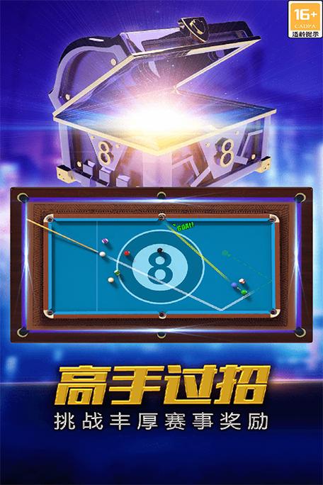 街机模拟器安卓破解免费版