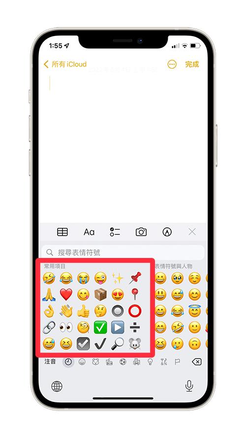 一打字就出来表情图片怎么取消缩略图