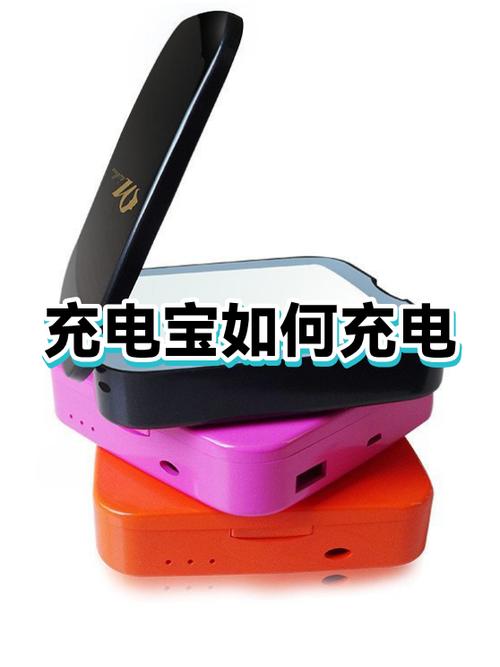 充电宝插头坏了怎么修游戏截图