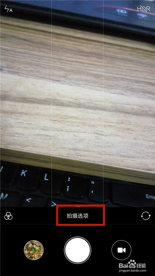 以前手机照相很清晰,突然不清晰了截图