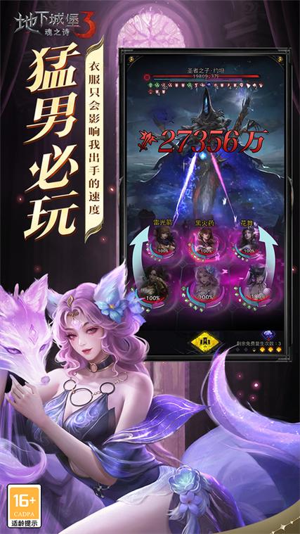 地下城堡破解版内购免费图标