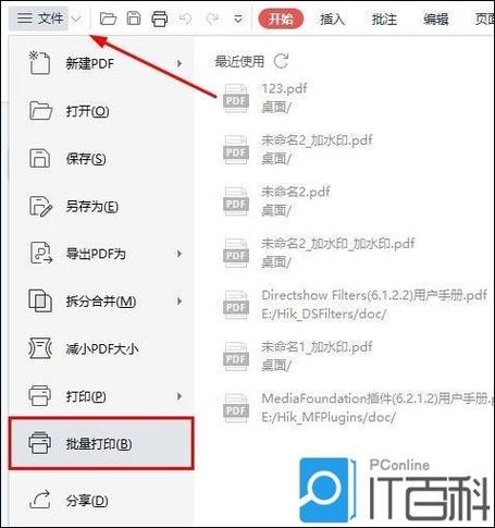 手机wps可以直接连打印机吗