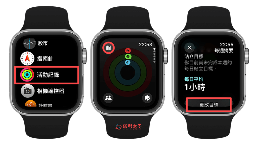 applewatch提醒手机不提醒游戏截图