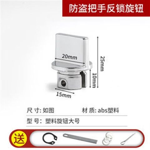 反锁旋钮坏了最简单解决方法游戏截图