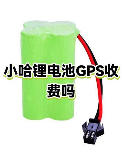 锂电池的价格缩略图