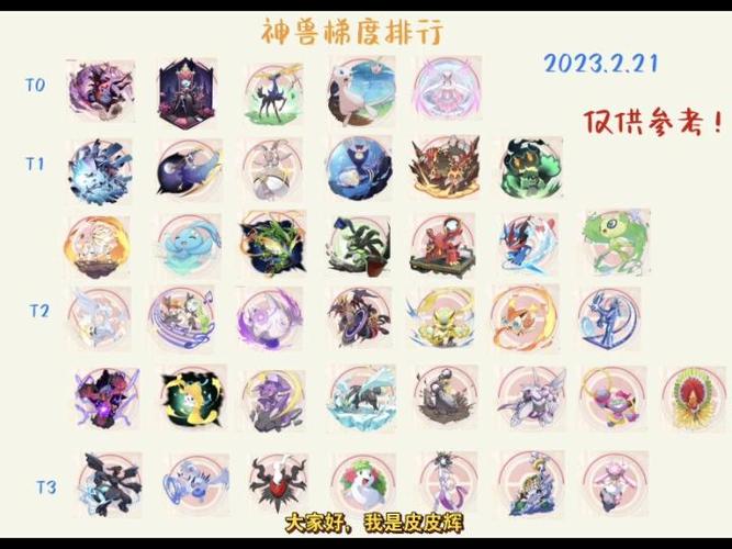 口袋觉醒无限钻石版送神兽下载