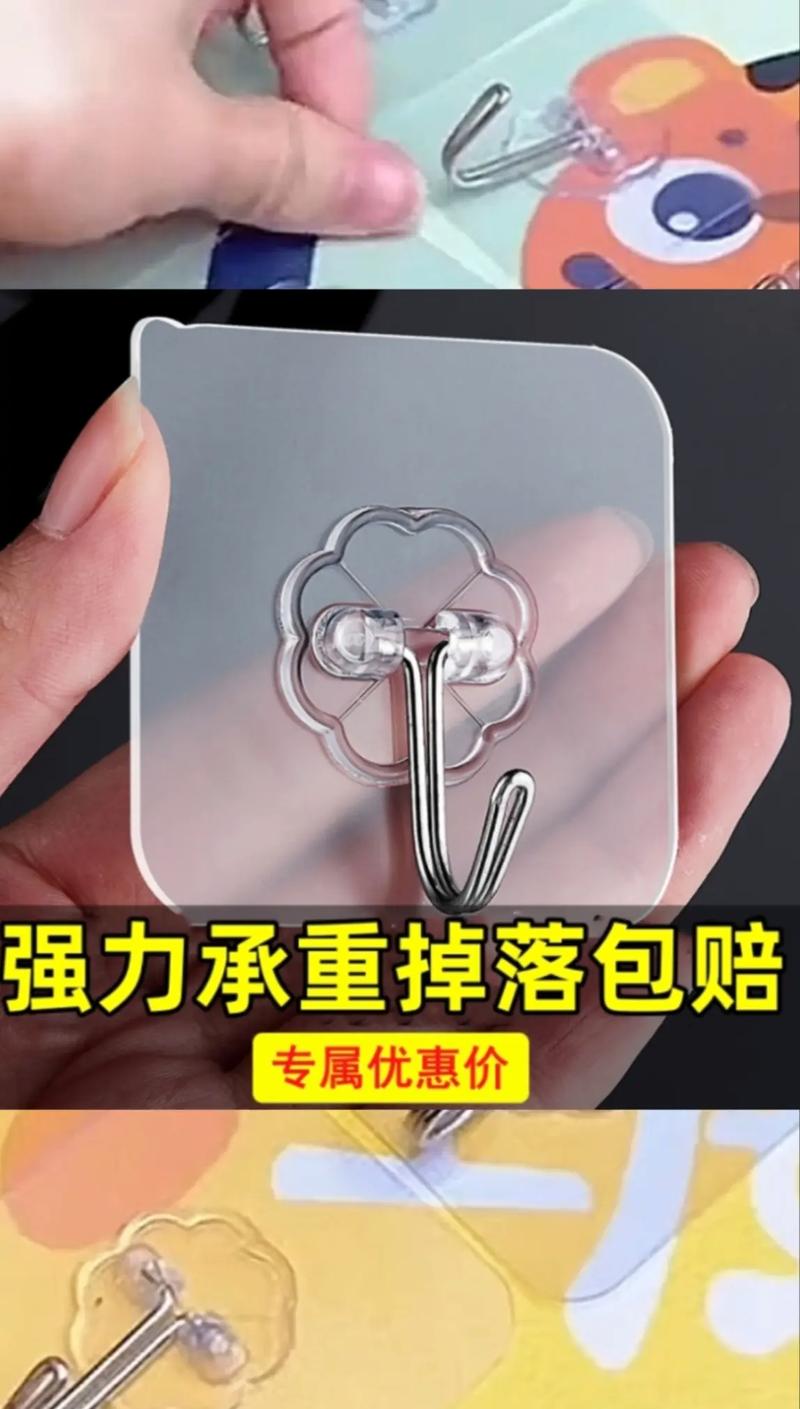 粘钩粘不牢老掉怎么办缩略图