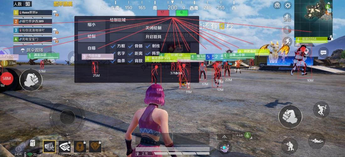 pubg体验服直装科技辅助